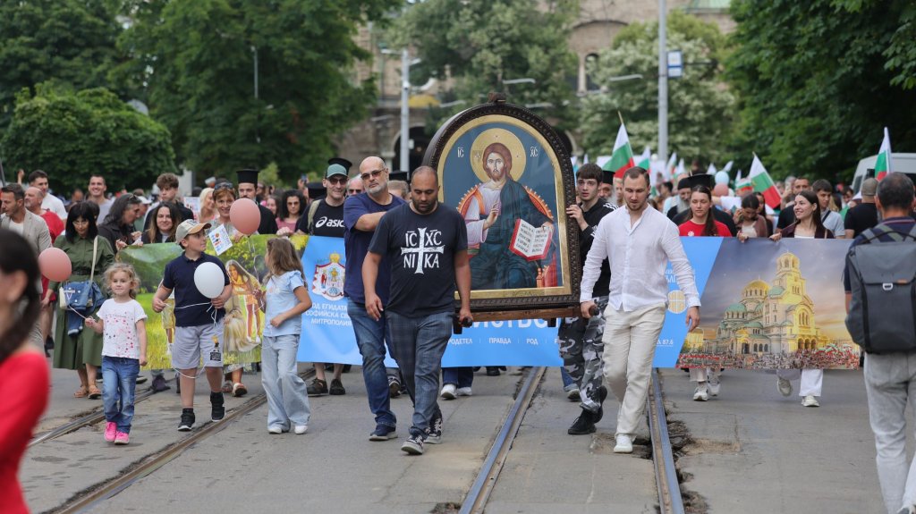 "София прайд" и "Шествие за семейството" се проведоха в столицата (снимки)