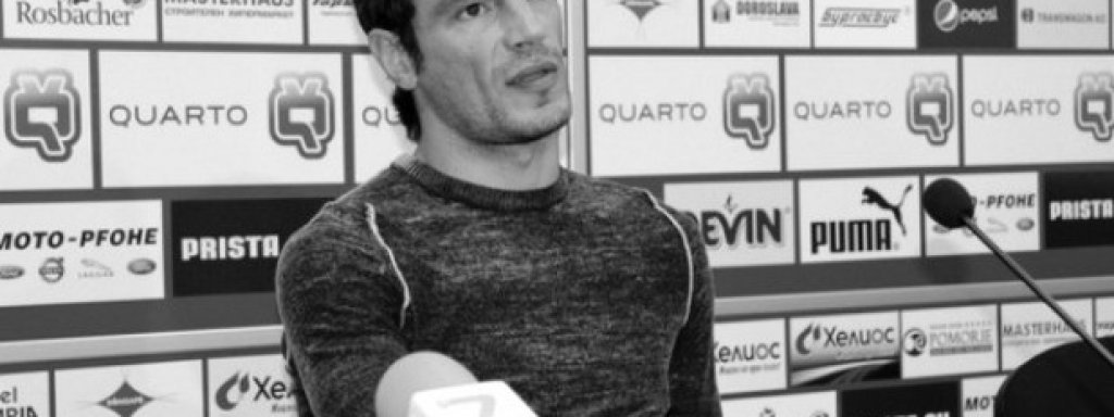 В началото на август внезапно почина Траян Дянков, който по това време беше треньор на Спартак Варна. 40-годишният Дянков беше юноша на Спартак, впоследствие бронзов медалист от сезон 2000/2001 с Велбъжд Кюстендил. През сезон 2003/2004 той стана шампион с Локомотив Пловдив, а през лятото на 2004-та вдигна и Суперкупата. От 2006 нататък изкара 7 сезона в Черноморец Бургас, а през пролетта на 2014-та помогна на родния Спартак да оцелее в "Б" група.