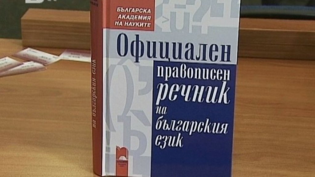 61003630