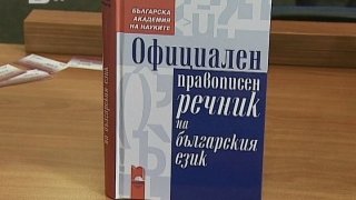 61003630