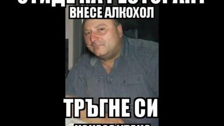 "Дневна доза "Класически българин" може да се разглежда и като версия на "Бай Ганьо", лишена от литературно величие.