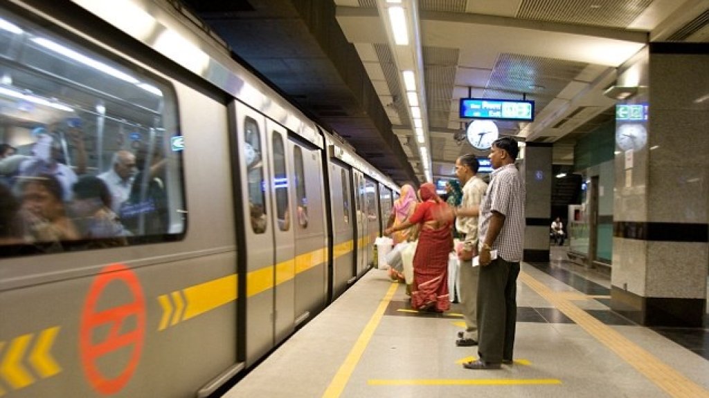 metro