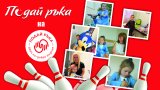 Тази година каузата е деца в нужда да получат подаръци
