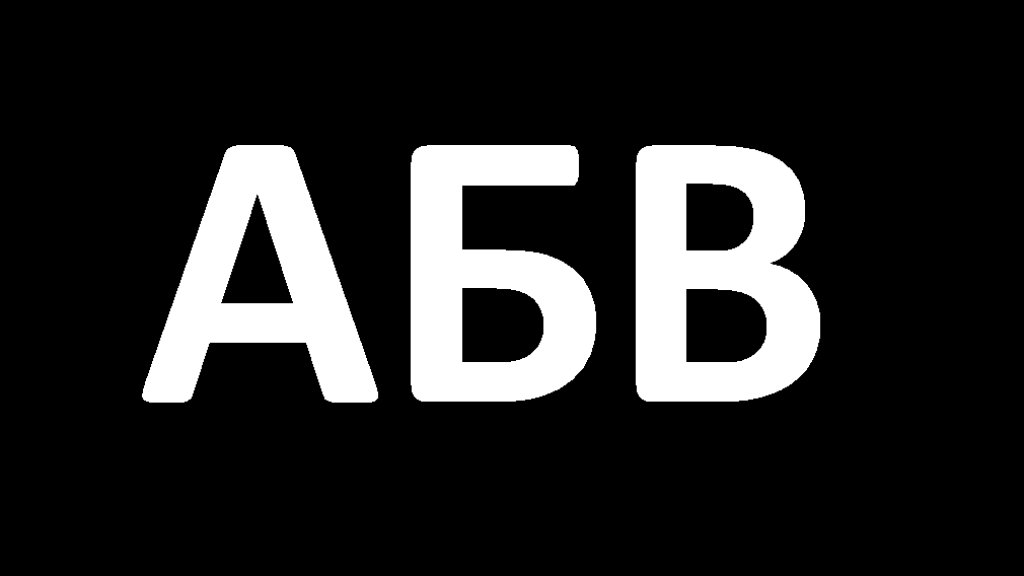 abv