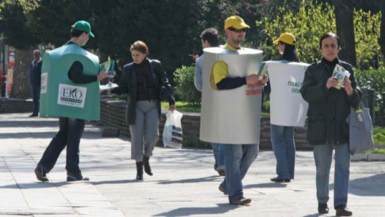 Аха да помръдна и "хоп" - брoшура!