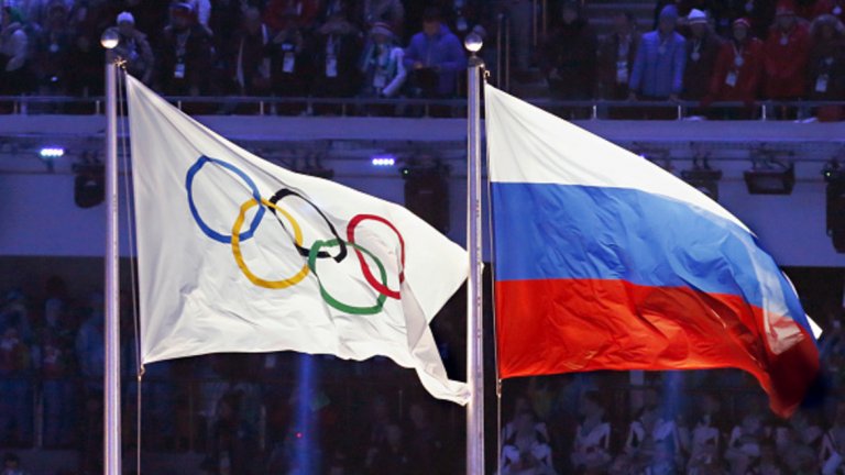 Русия няма да може да използва знамето, химна и да се изписва името й на олимпийски игри и други спортни събития. Спортистите, които докажат, че са чисти, могат да участват под неутрален флаг.