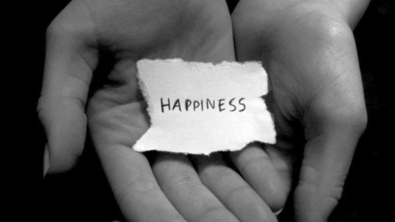 Щастието май не е най-висшата ценност...