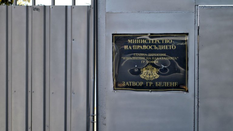 Както и преди, така и сега, входът към острова е и вход към затвора, който продължава да действа тук. Лежи се както за тежки криминални престъпления...