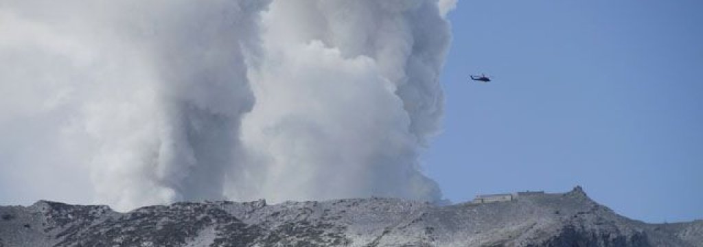 Japan Volcano_Cham640092814