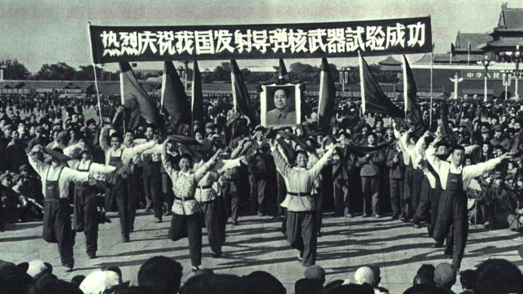 1966-10_1966年庆祝中国发射导弹核武器试验