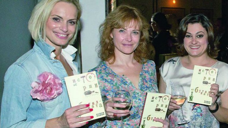 Ива Екимова, Стефка Янорова и Марияна Добранова (отляво надясно) на премиерата на „Истории от бутилката"