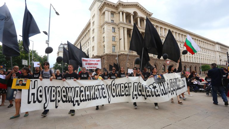 Придвижването на закона беше предшествано от мащабен протест на майките на деца с увреждания