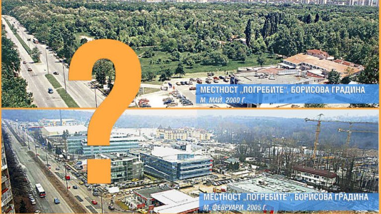 Протестът от миналата седмица