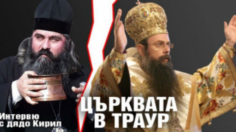 Подобно нещо се вижда на сайта на Пловдивската митрополия