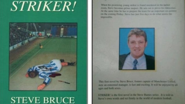 Стив Брус не се гордее с криминалните си романи, но те вече имат култов статут във футболния свят