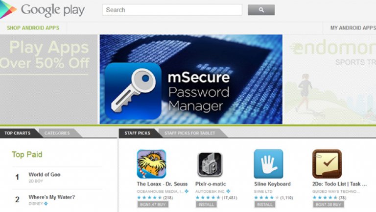 Дори в дългосрочен план е съмнително дали Google Play ще окаже сериозни щети върху Apple