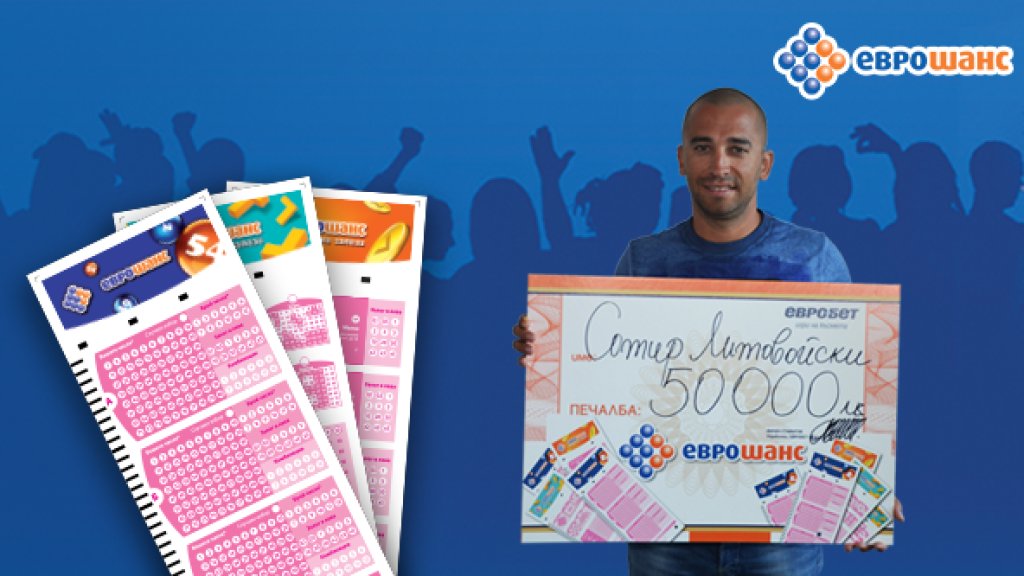 visual_50 000 winner_Eurobet