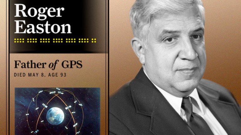 Бащата на GPS системата Роджър Ийстън
 
Американският учен е участвал в разработването на редица важни навигационни системи, но е известен най-вече като бащата на GPS-а. Ийстън регистрира за пръв път GPS патента си през 1974 г. с наименованието Navigation System Using Satellites and Passive Ranging Techniques. Почина през 2014-а.