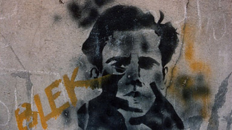 Париж, 1983 година