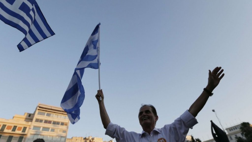 Greece Bailout
