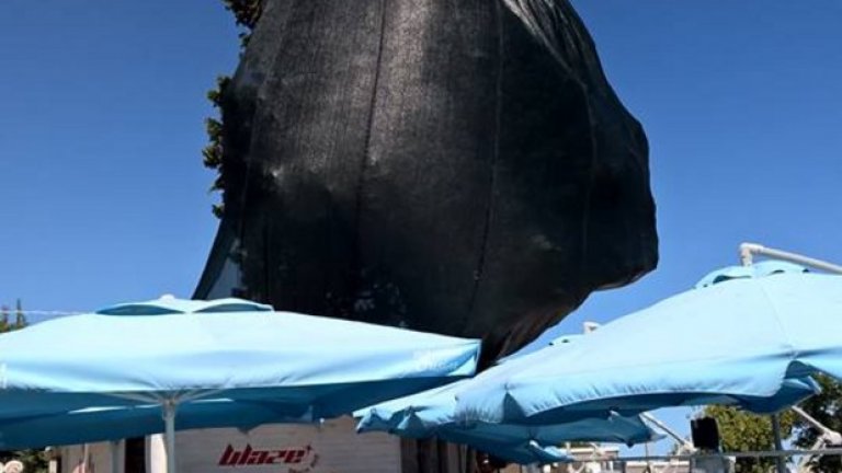 Днес найлонът вече беше премахнат