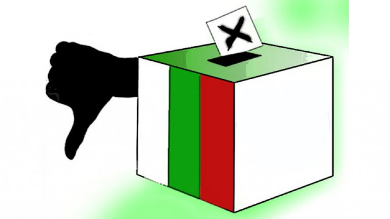 Ревизия на изборното законодателство и медийна прозрачност препоръчват наблюдателите на изборите миналата есен