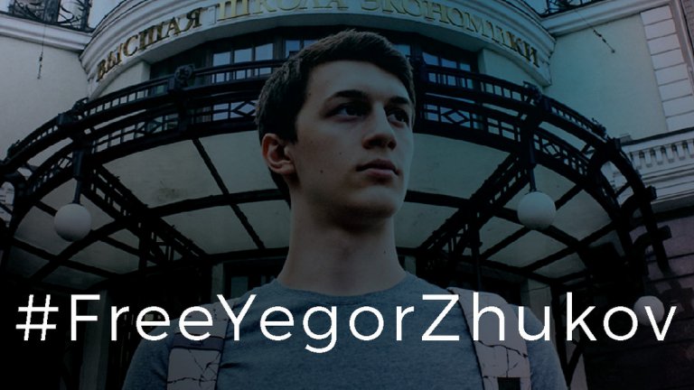 И как Егор Жуков се превърна в символ на опозицията в Москва