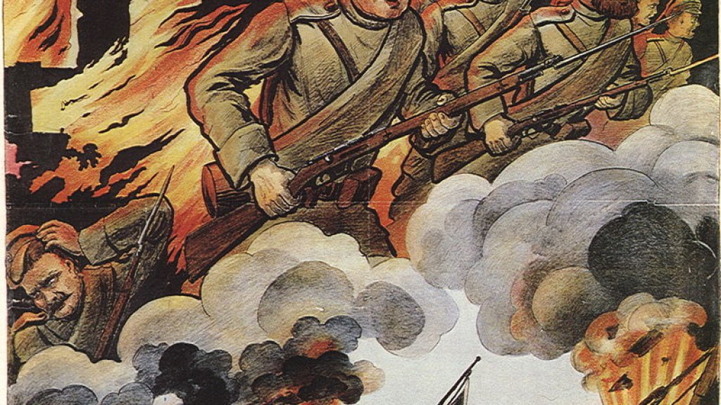 Russian_poster_WWI_083