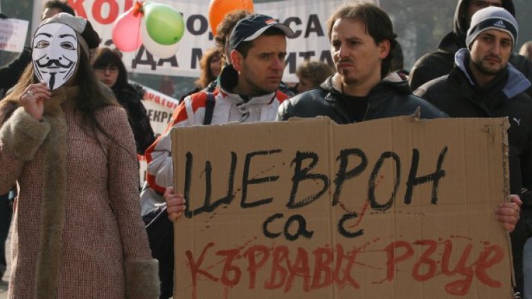 В България протестите срещу шистовия газ не спират