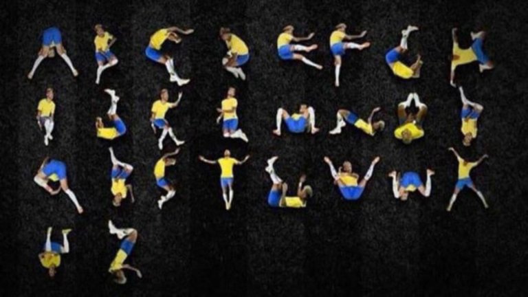 В азбуката на Неймар има някои доста добри попадения.