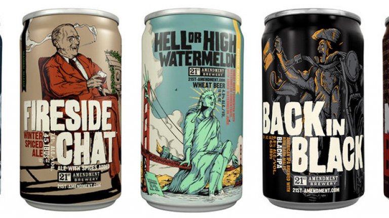 Хубавата бира е още по-хубаво, когато е в кен с впечатляващ дизайн