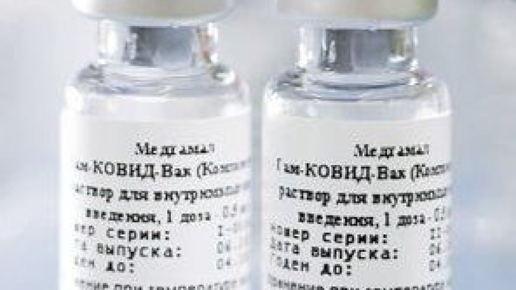Вакцина_Спутник_V_(cropped)