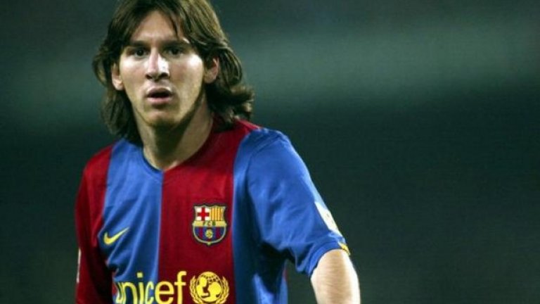 Лионел Меси е...