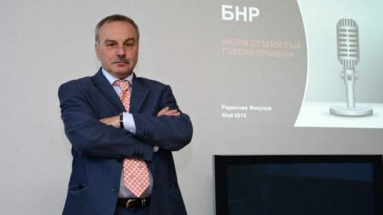 Почина бившият директор на БНР Радослав Янкулов