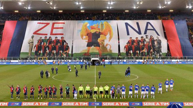 Привържениците на Дженоа наистина се готвят сериозно за дербито с Дженоа