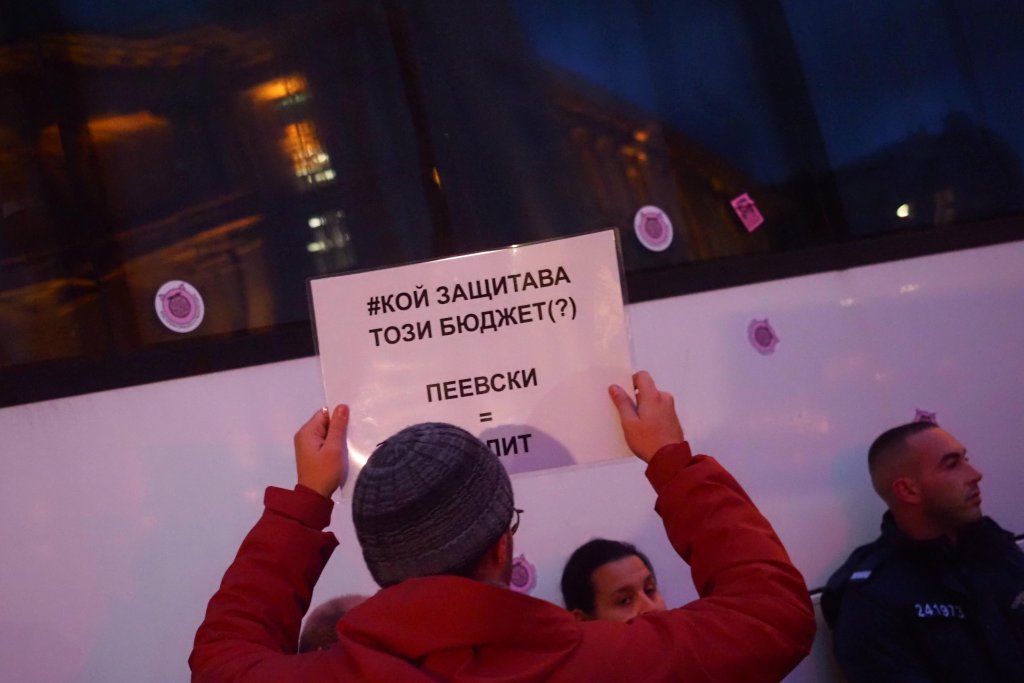 Протестът в центъра на София в снимки