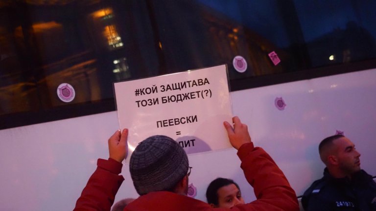 Протестът в центъра на София в сними