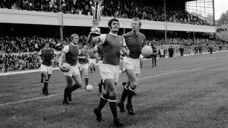 Арсенал, 1970 г.
Лондон вижда велик обрат. Андерлехт бие Арсенал с 3:1 в първия мач, като за реванша е абсолютен фаворит. Та англичаните са върнали чак в края едно попадение - чрез Рей Кенеди, и са напълно надиграни в Брюксел.
Но воден от капитана Франк Маклинток (с купата на снимката) и пред ревящите трибуни на "Хайбъри", Арсенал бие с 3:0 и триумфира.