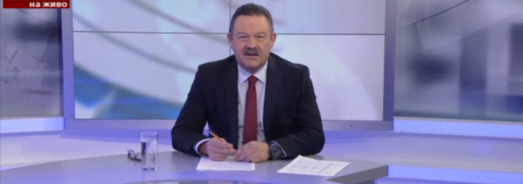 димитър цонев