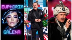 "Еуфория", но не със Сидни Суини