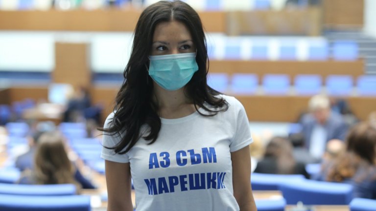 Членовете на партията се появиха в пленарна зала с тениски "Аз съм Марешки"