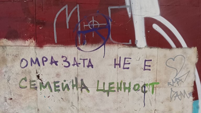 Пътят от "това никога няма да се случи" до фашистка общност е пет дни