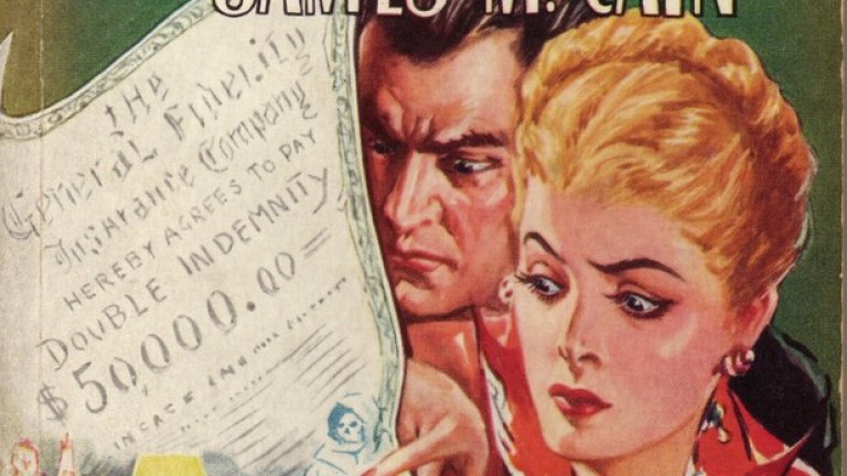 4. Двойна застраховка/Double Indemnity - Джеймс М Кейн (1943) 

Филмовата версия е една от най-великите американски киноленти. Ако сте гледали нея, се пригответе за много по-различен и смущаващ финал на книгата.