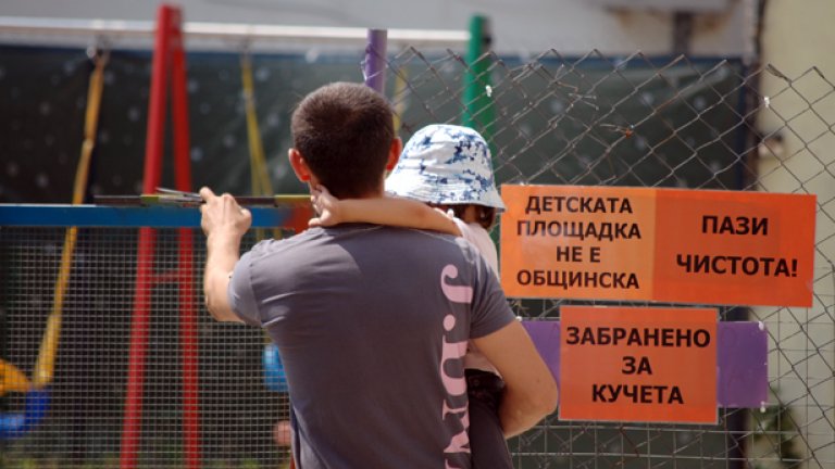 Етажните собствености, които поискат да стопанисват прилежащите площи към блока си и ги поддържат 10 години, ще стават собственици на терените