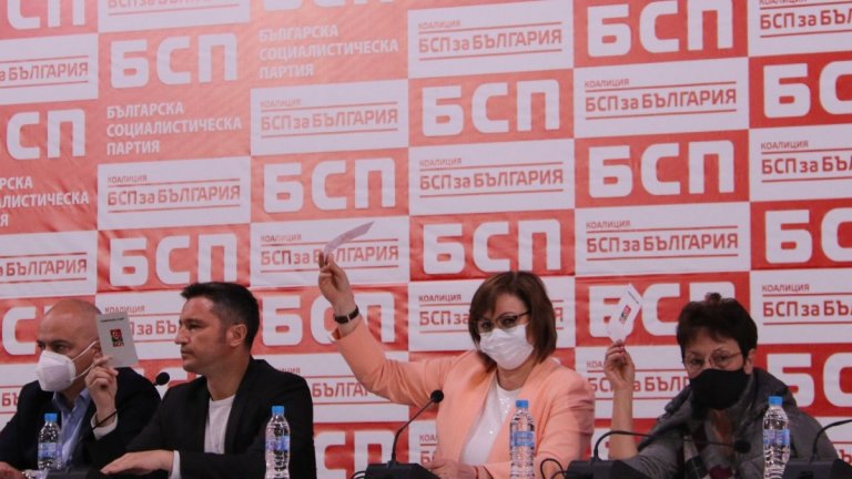 Националният съвет на БСП подкрепи Румен Радев за втори мандат