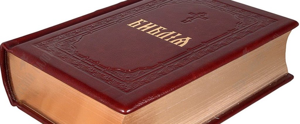 biblia