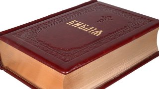 biblia