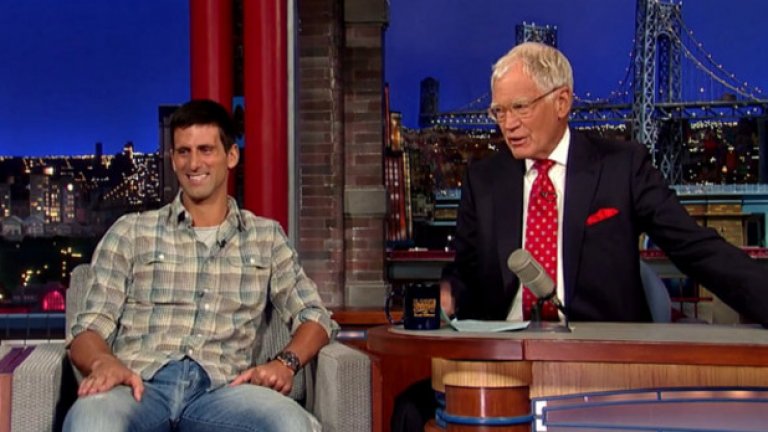 Гост на шоуто на Дейвид Летерман. Който сам каза, че шоуто на Джокович не е по-лошо...