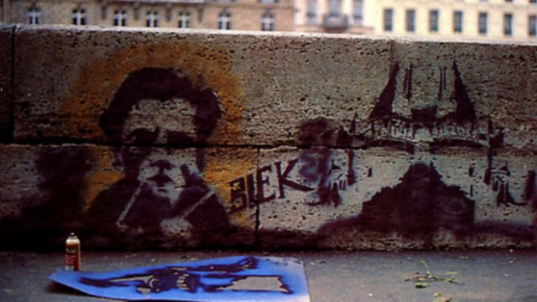 Blek Le Rat  - бащата на графита