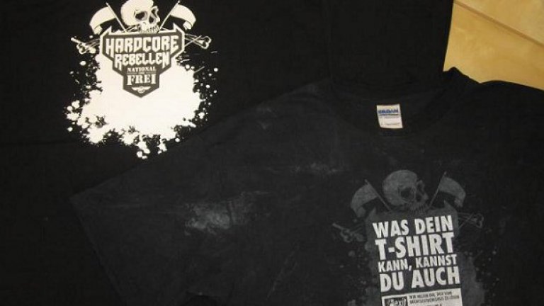 Фокус-мокус...